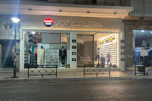 SPORT 2000, Ελευσίνα