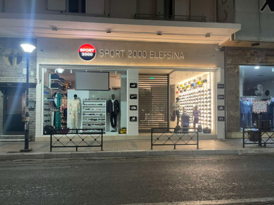 SPORT 2000, Ελευσίνα
